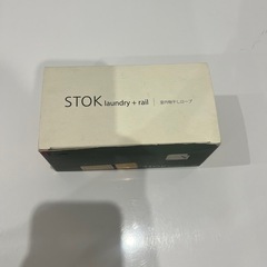 洗濯物干しロープ

