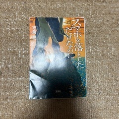 断捨離11