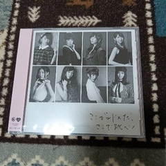 [CD]ここがロドスだ、ここで跳べ！/AKB48