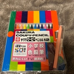 89.クーピー