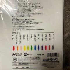 46.クーピーの画像