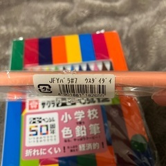 46.クーピーの画像