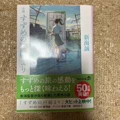 断捨離12