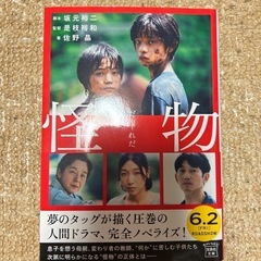 断捨離13