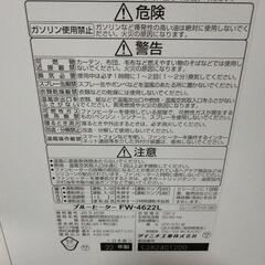 ファンヒーター　FW-4622Lの画像