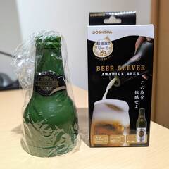 泡ひげビアー ビールサーバー 缶タイプ ドウシシャ