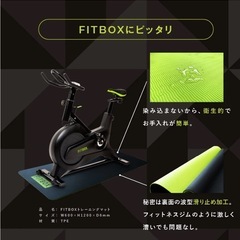 【値下げ中】FITBOX フィットネスバイクの画像