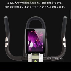 【値下げ中】FITBOX フィットネスバイクの画像