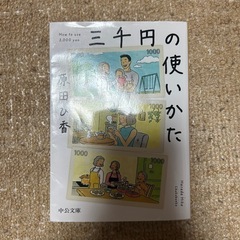 断捨離15