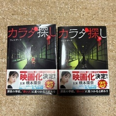 断捨離16