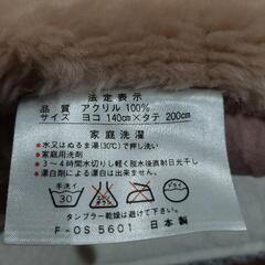 毛布　　シングルサイズの画像