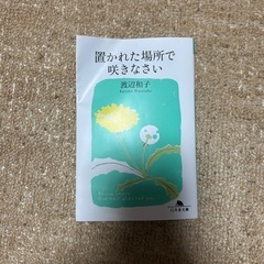 断捨離17