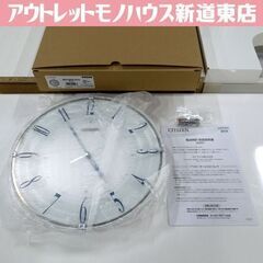 開封未使用品 CITIZEN リズム時計 電波掛け時計 8MY5...