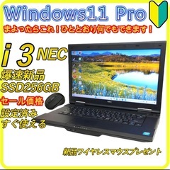 ノートパソコン