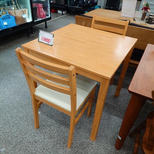 【2人掛けダイニングセット】2人掛けダイニングセット ダイニングテーブルセット テーブルセット ダイニング家具 :ナチュラル