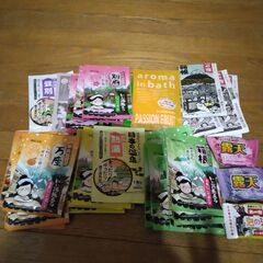入浴剤３０袋