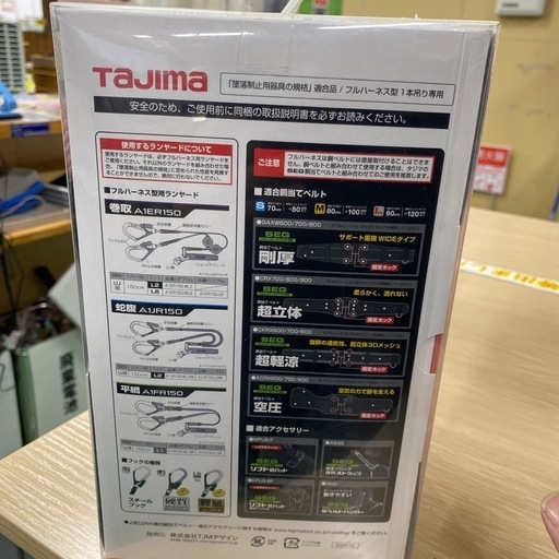 【7A04④】ﾀｼﾞﾏ ﾊｰﾈｽMサイズ