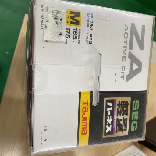 【7A04④】ﾀｼﾞﾏ ﾊｰﾈｽMサイズ