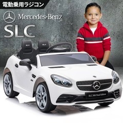 【決まりました】電動乗用ラジコン メルセデス・ベンツ  