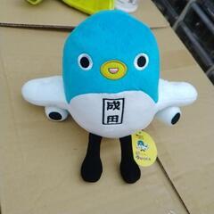 成田市キャラクター うなりくんぬいぐるみ 約20cm TJ9336