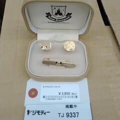 Disney ネクタイピンセット TJ9337