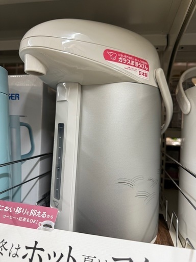 最終値下げポット未使用