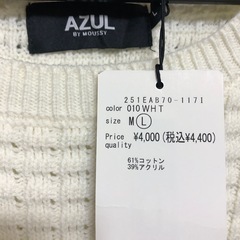 メンズ　ニットの画像