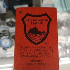 新古品 栃木レザー長財布 黒 本革 TJ9338の画像