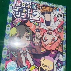【400円】ボドゲ初心者部 初心者向き!