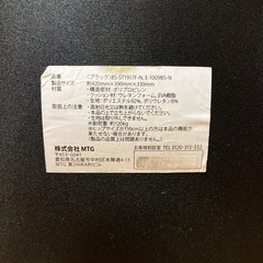 MTGチェア　骨盤矯正　骨盤チェア　座椅子の画像