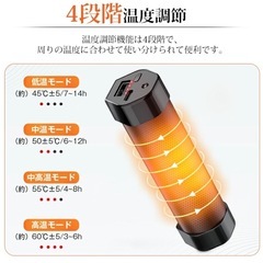【新品未使用】① 充電式カイロ 大容量 電気カイロ 軽量 分離式 10000mah 3秒速熱 360°全方位発熱 4段階調温 最大14時間連続発熱 ハンドウォーマー モバイルバッテリー 懐中電灯機能 5V/2A急速充電 省エネ コンパクト アウトドア 冬の贈り物 プレゼントの画像