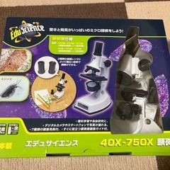 学習用顕微鏡