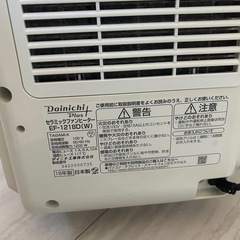 2018年製　ヒーターの画像