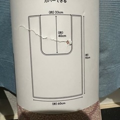 カインズ　シートで拭けるトイレマット耳長の画像