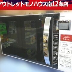 ヤマゼン 山善 オーブンレンジ 2017年製 YRC-016VE  ターンテーブル ホワイト 電子レンジ  YAMAZEN 札幌市 中央区 南12条店