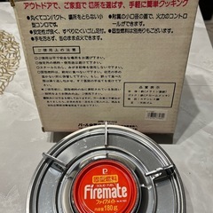 ALWAYS丸型コンロ未使用
の画像