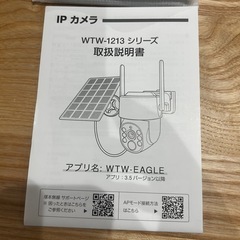防犯カメラの画像