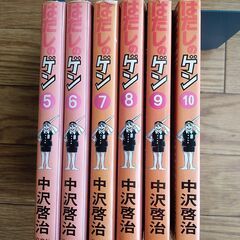 汐文社「はだしのゲン」5～10巻