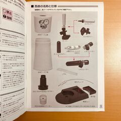 サントリー 家庭用ビールサーバー（350＆500ml缶用）モルツ達人サーバーキットの画像