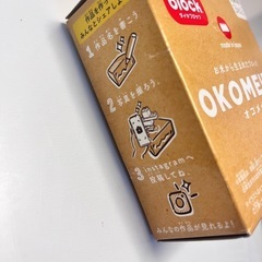 知育玩具の画像