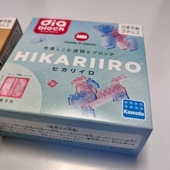 知育玩具の画像