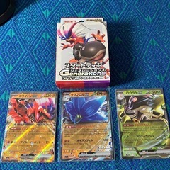 ポケモンカード　スタートデッキ