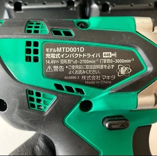 MTD001D