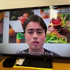 テレビ32インチの画像