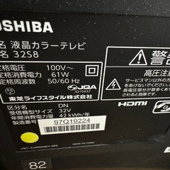 テレビ32インチの画像