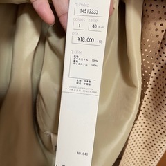 新品未使用 スカートの画像