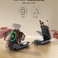 《新品》　3in1 ワイヤレス充電器 マグネット式 Mag Safeの画像