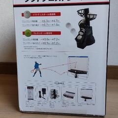 Calflexテニストレーナー（通販8580円）の画像