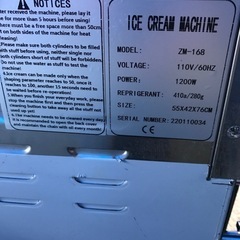 値下げます　
未使用品業務用アイスクリームマシンの画像