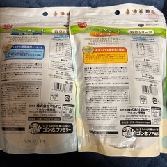 小動物 グルテンフリー 3個の画像